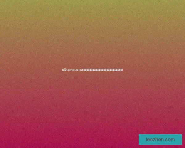 以Beachousex为灵感打造的极致海滨度假体验，感受无与伦比的舒适与宁静